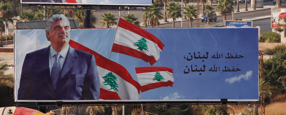 Plakat von Rafil al Hariri