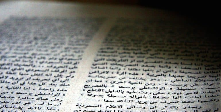 Erstmals in Schweden: Mann nach Koranverbrennung verurteilt